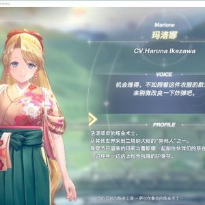 蕾斯莱莉娅娜的炼金工房 派雪=4