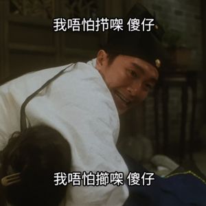 我的相册