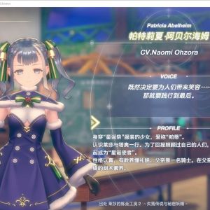 蕾斯莱莉娅娜的炼金工房 派雪=3