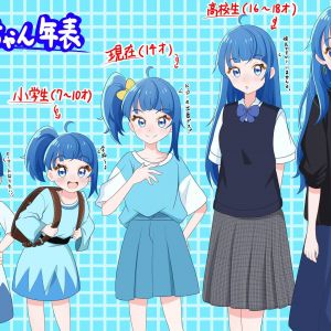天空光美