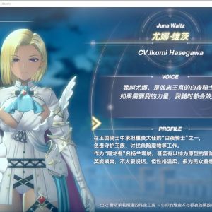 蕾斯莱莉娅娜的炼金工房 派雪（7）