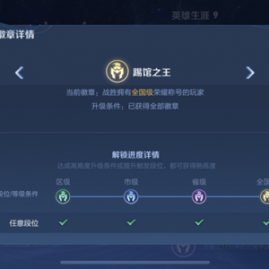 打机