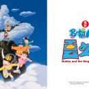 [115] [原創] [多啦A夢大電影 雲之國] [TVB粵語 繁簡字幕] [全1集] [賣TV-1080p]