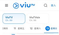 全新一季《幪面超人MY-TH（麥斯）》全球地區及下週接續VIU TV播放
