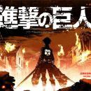 夸克[AI超分/压制][4K/2160P][进击的巨人 第一季] 25集 [粤日双语+中文字幕]