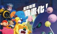 《愉快動物餅大電影》將於7月11日在香港及澳門上映（粵語配音）