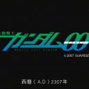 [原創]机动战士高达00/機動戰士高達00 天人[BD][粤日][1完]