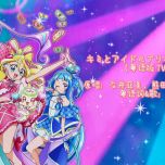 《光之美少女 偶像与你》系列粤语翻唱