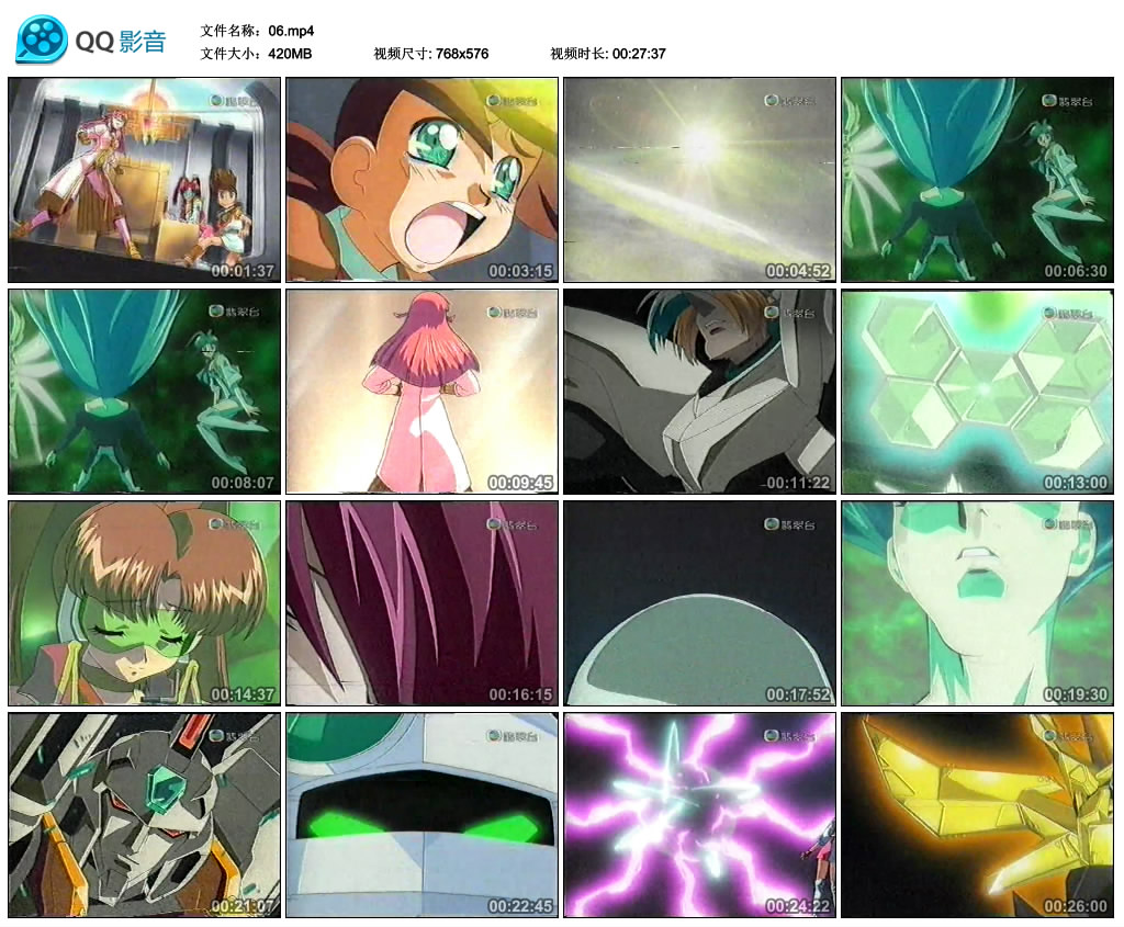 粤语动画园- 第10页- 飘雪粤语社区